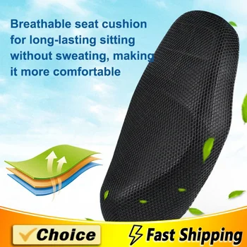 통기성 시원한 3D 메쉬 오토바이 오토바이 스쿠터 블랙 시트 커버 쿠션, 미끄럼 방지 커버, 그리드 보호 패드, 여름