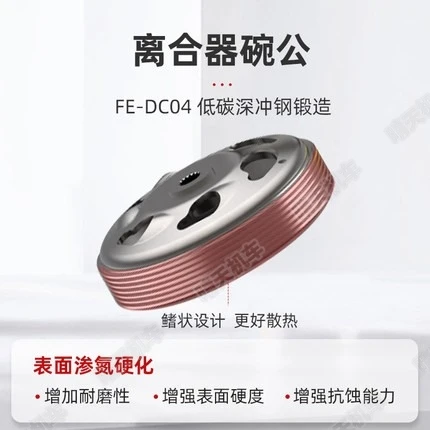 Suitable for Italian Malossi Marus, Yamaha XMAX300 Modified Transmission Set Pulley Disc Clutch Leather