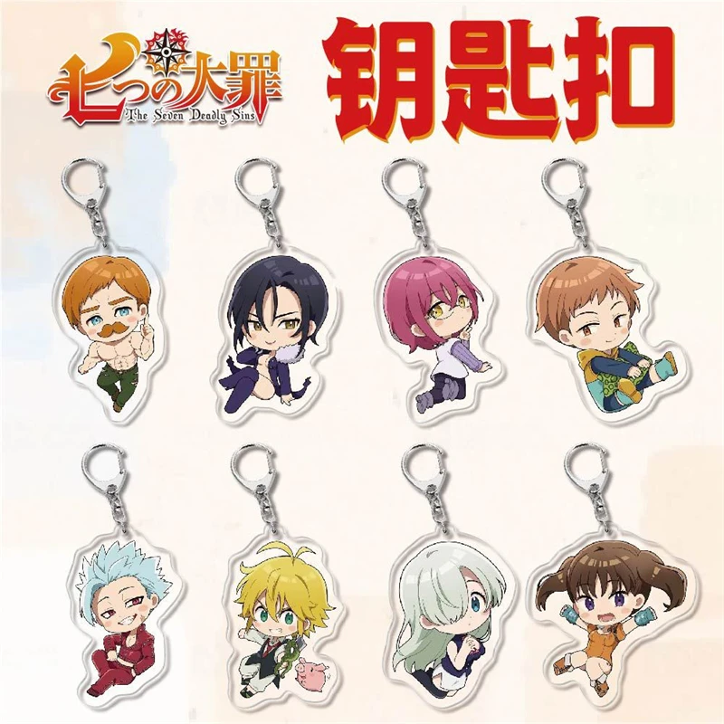 LLavero de acrílico de los siete pecados capitales de Anime, accesorios Meliodas Diane Ban King, colgante de bolso de dibujos animados, bonito llavero con dije, regalos