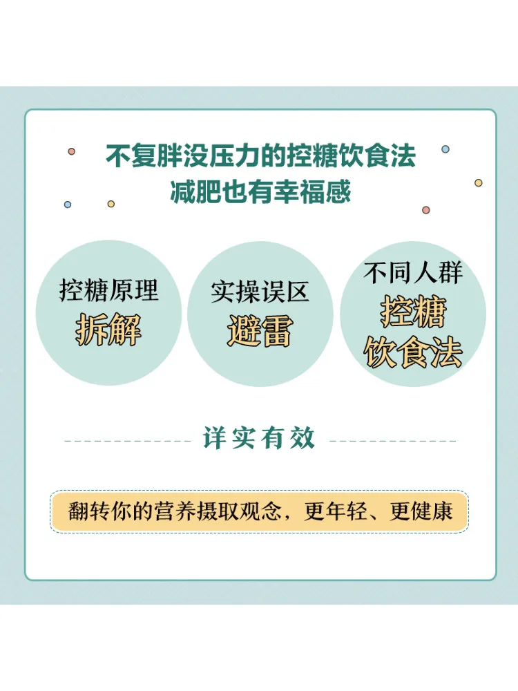 كتاب وينشير سكر كونتر لايف