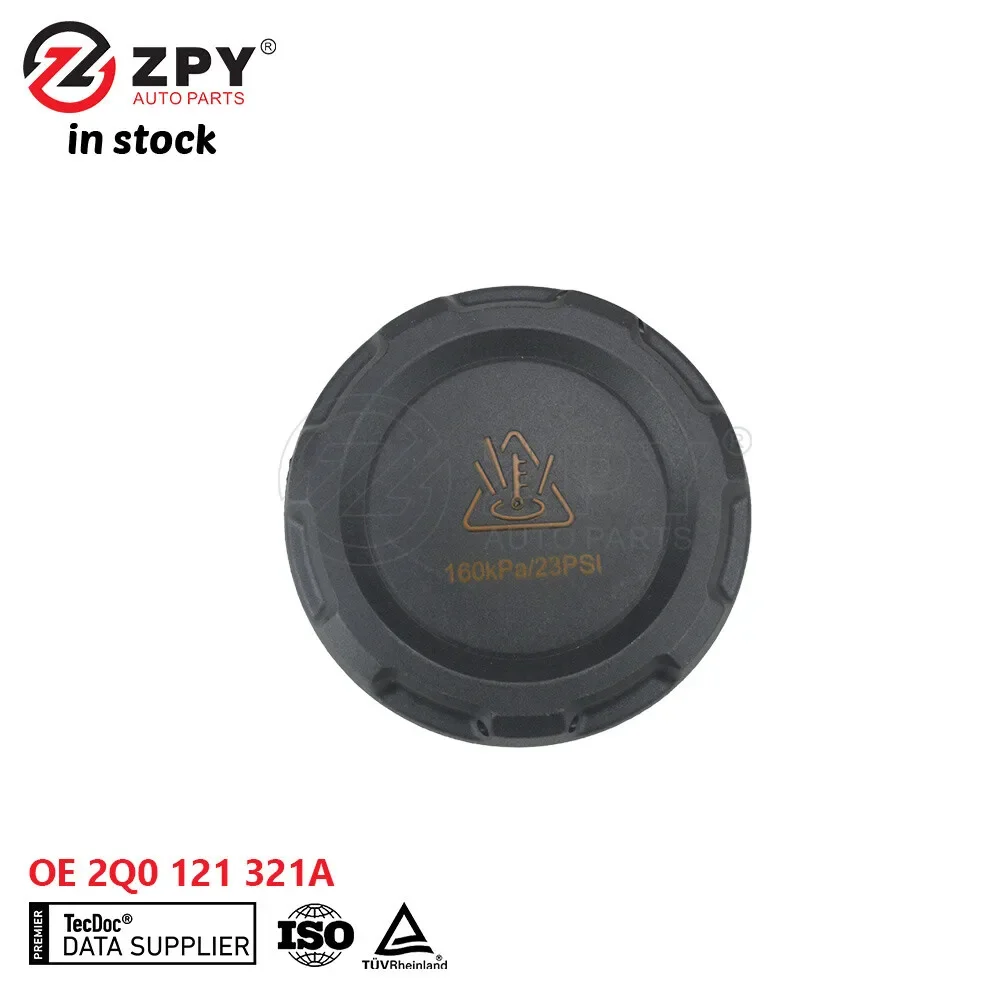 

ZPY новая крышка резервуара охлаждающей жидкости подходит для VW Volkswagen Tiguan Arteon 2Q0121321A