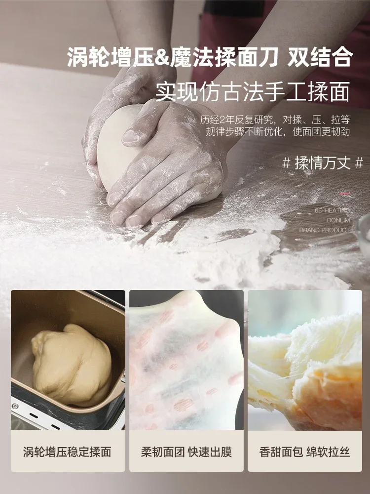 Donlim  Bread Maker, Household Full-automatic Dough Fermentation Steamed Bun Machine, Small Meat Floss Machine  Bread 220v