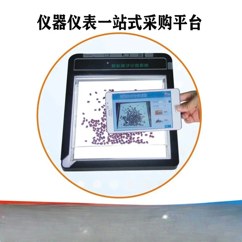 Rice Peanut Millet Sesame Seed Testing System Analyzer