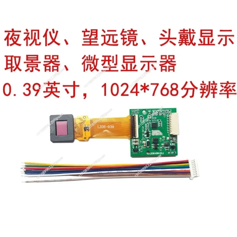 0.39 Inch Micro OLED Display Night Vision Viewfinder Head Mounted HUD Screen For FPV Telescope Hunting Sight