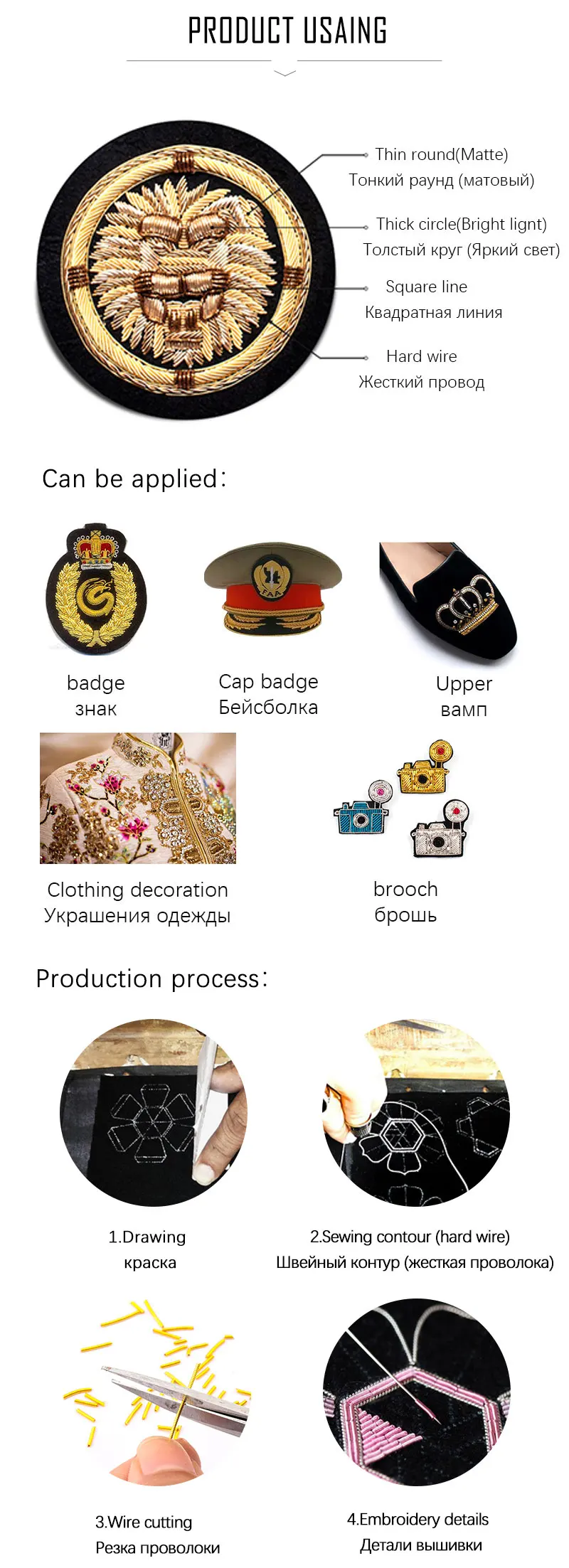 10g/Stück Schmuckzubehör Stickerei-Badge-Matte, Harte Alte Stickerei, Französischer Bulliondraht, Kupferdraht, Handgefertigte Accessoires – Detail 6