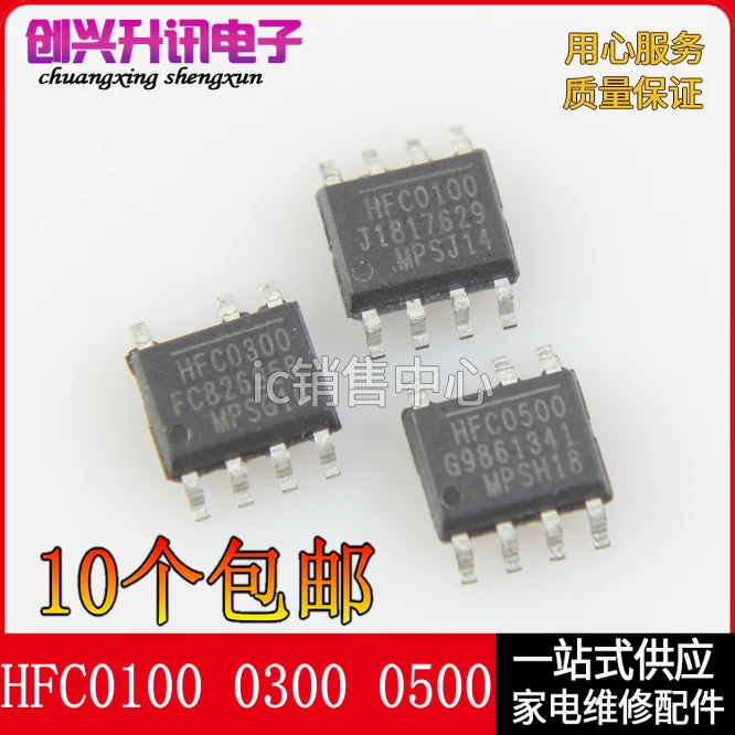 Original 6PCS/ HFC0100 HFC0300 HFC0500    SOP-7