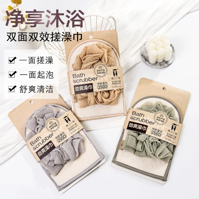 

Новый шарик для ванны 2-в-1 и рукавицы для глубокого очищения и отшелушивания, чистящие перчатки двойного назначения для удаления омертвевшей кожи.