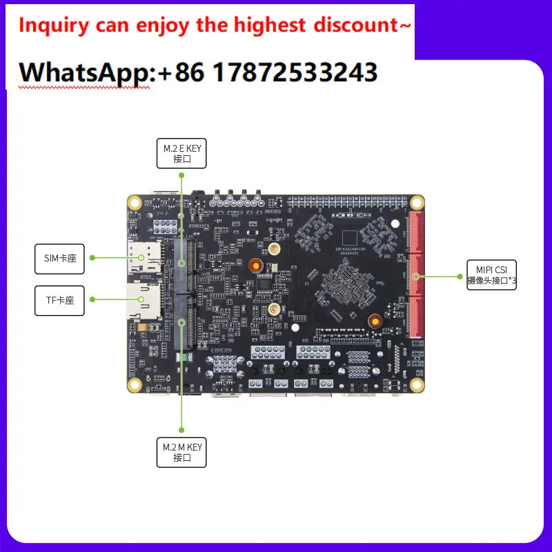Card computer RK3588 development board