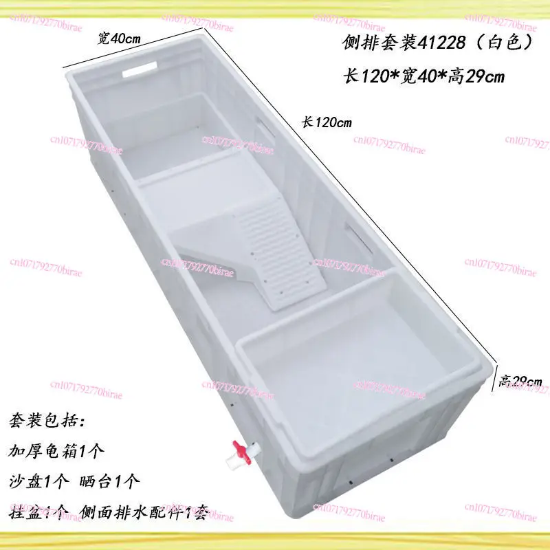 

King-size Turtle Tank with Drainage and Thickened Raising Special Box for Household Use Sunscreen Water