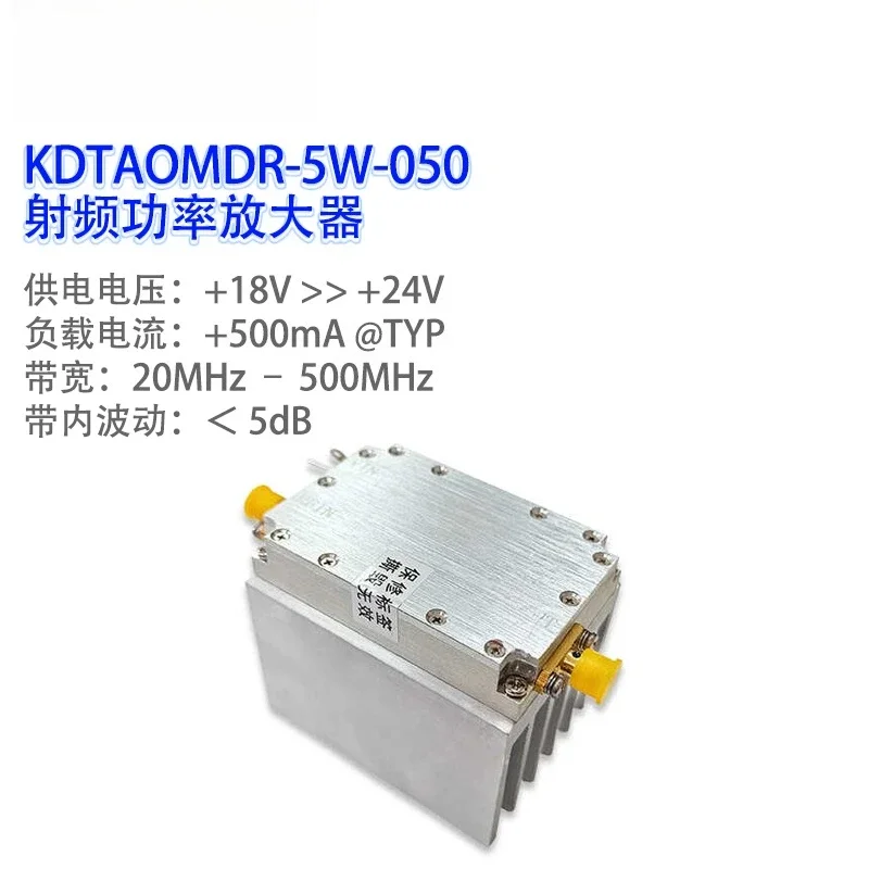Dedicated Driver Amplifier 47dB Gain 1dB Noise Figure 20M-500MHz Bandwidth 5W Power