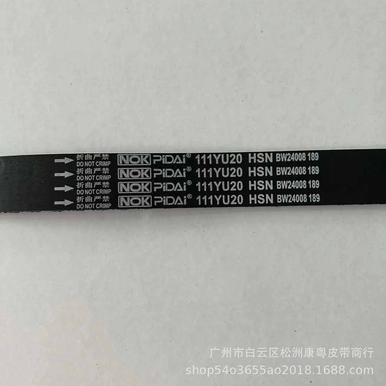 

Applicable to Xiali N5/111YU20