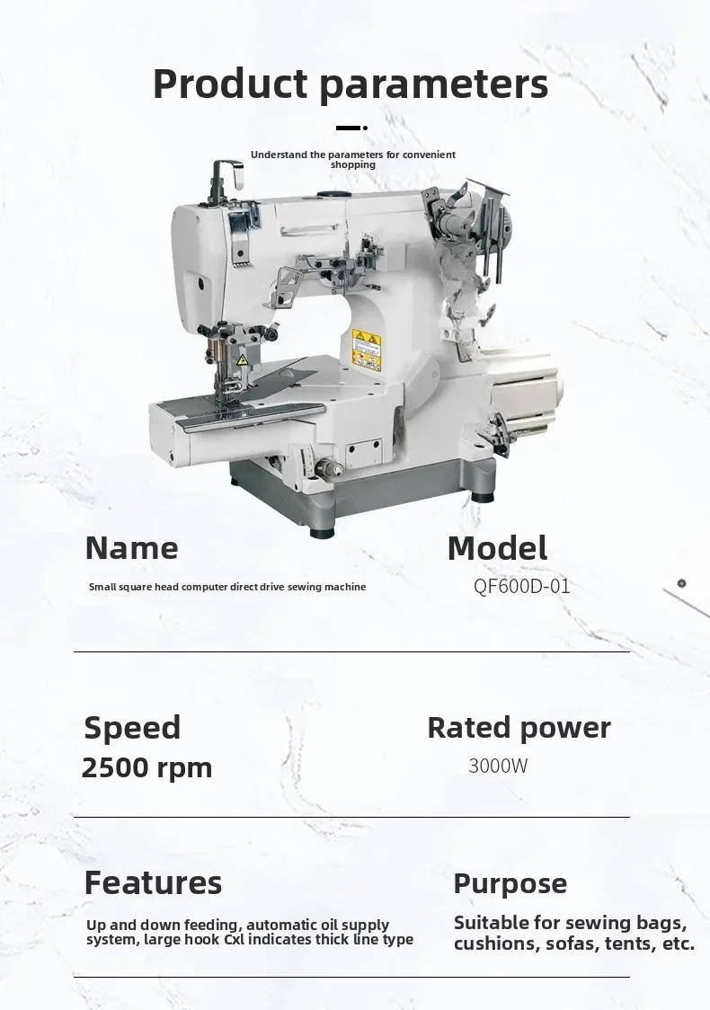 W600 small square head computer direct drive sewing machine, three-needle five-thread car machine, knitted underwear edge