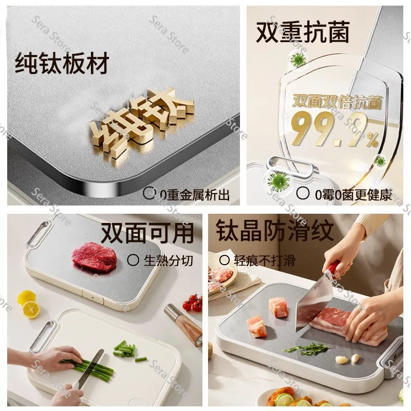 Pure Titanium Food-Grade Cutting Board - Double-Sided Anti-Mildew Antibacterial Kitchen Chopping Board