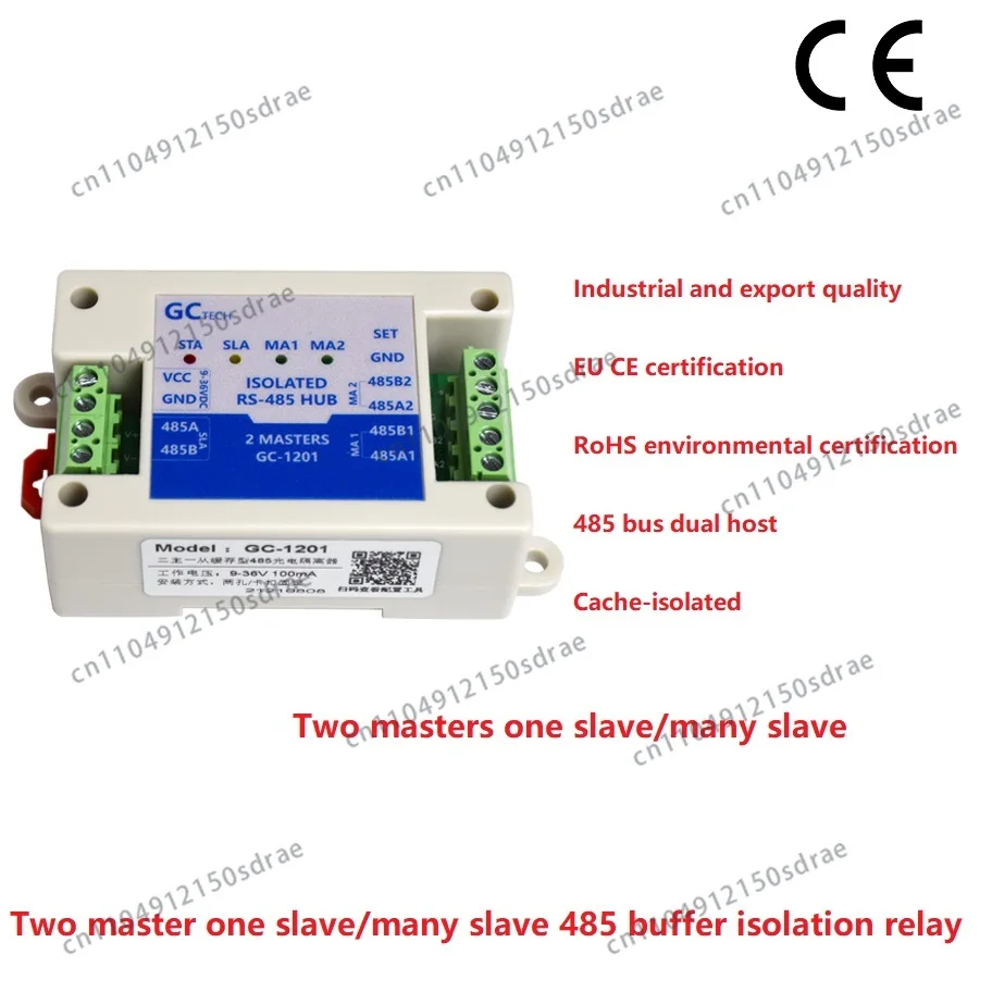 GC-1201S two master and one slave RS485 repeater photoelectric isolation Modbus Dual Host Hub