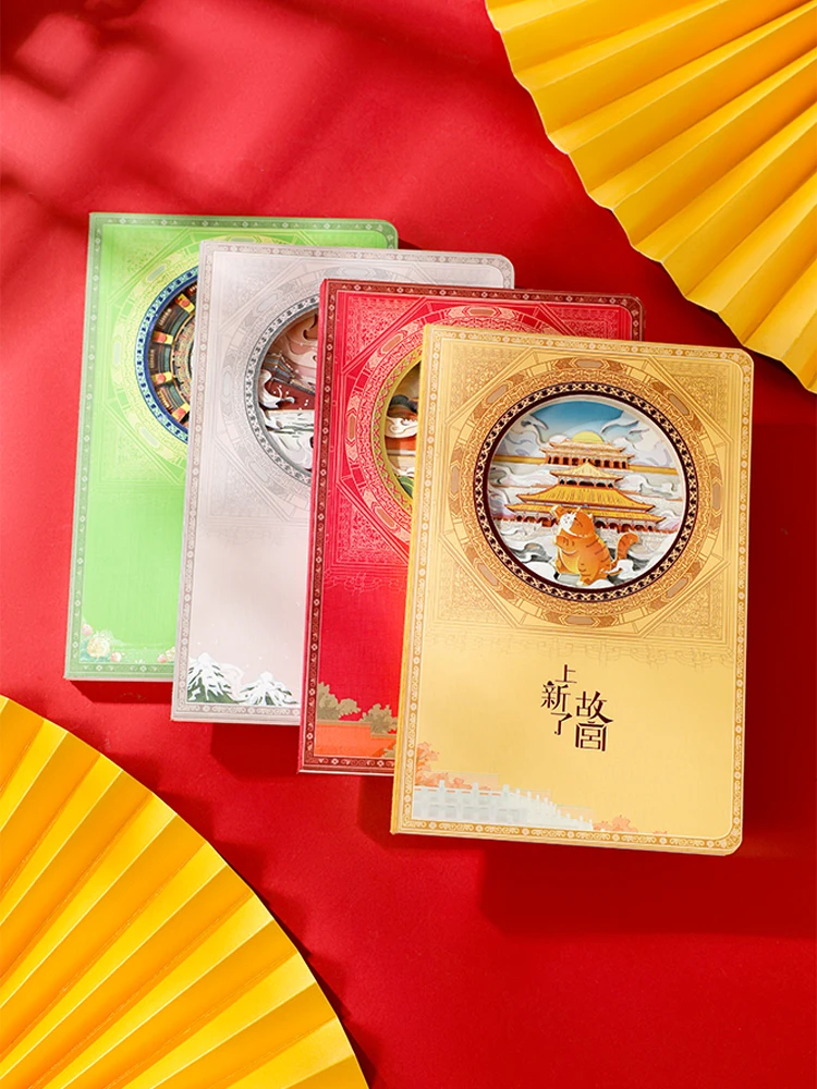 The 3D stereoscopic notebook notebook of "Palace cat Four Seasons" from the Forbidden City
