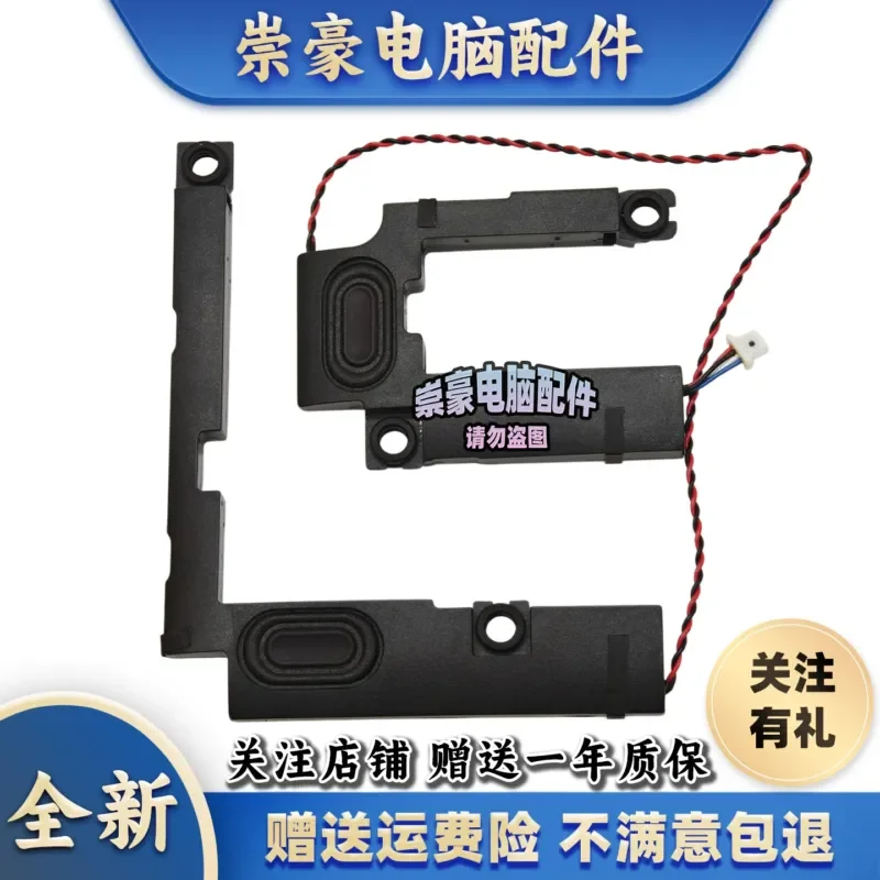 For Dell, Achievement VOSTRO 3405 3400 V3400 V3405 Speaker, Speaker 04DPNG