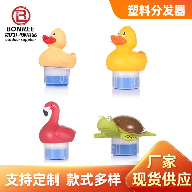 Swimming Pool Automatic Dosing Device PVC Turtle Head Water Purification Dosing Device For Pool Hot Spring Accessories