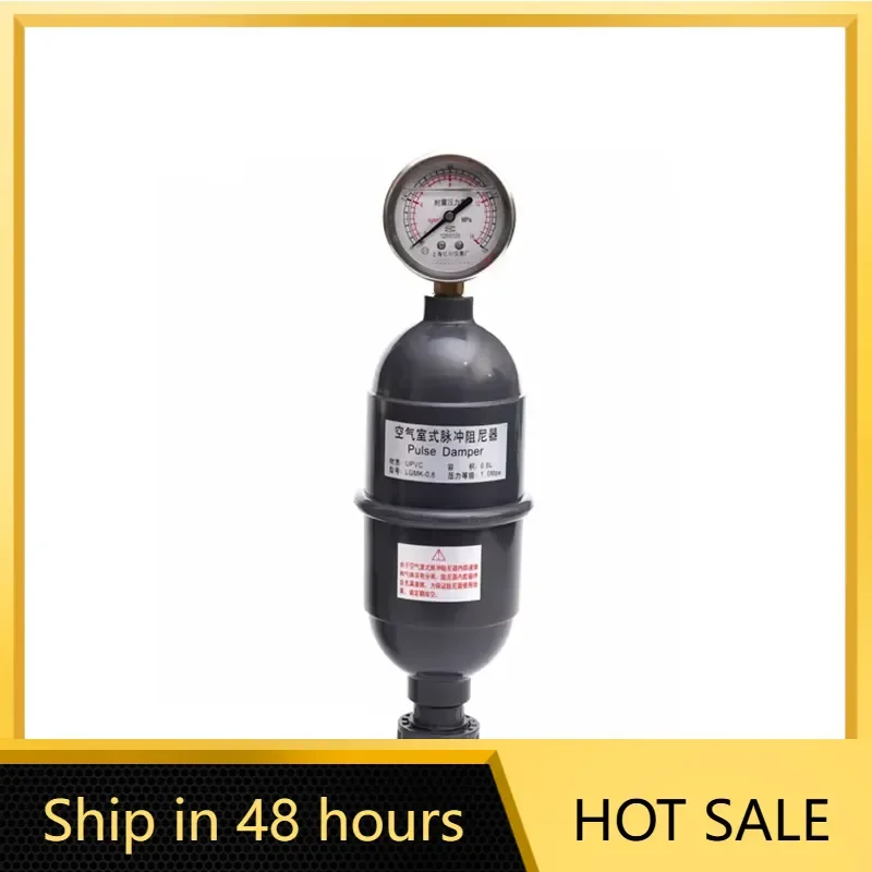 20-63mm Pulse Damper Pulsation Buffer Buffer Tank Volumetric Pressure Buffer Bottle Industrial Plumbing Fittings 1Pcs UPVC