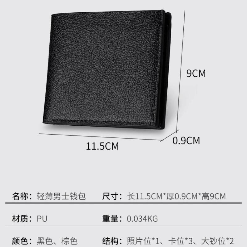 الرجال محفظة قصيرة محفظة نسائية للعملات المعدنية محفظة امرأة محفظة عملة الحقيبة حامل بطاقة قصيرة عمودي بولي الشباب محفظة سوداء billetera