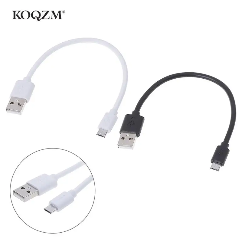 Fast Charge Cable Data Cable 20cm Short Micro USB/for Iphone  Charging Cord Black White