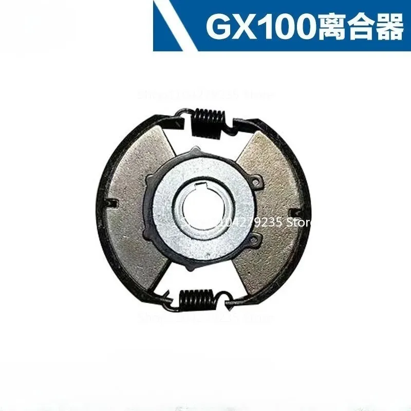 

Подходит для сцепления ударного вибротрамбовки GX100
