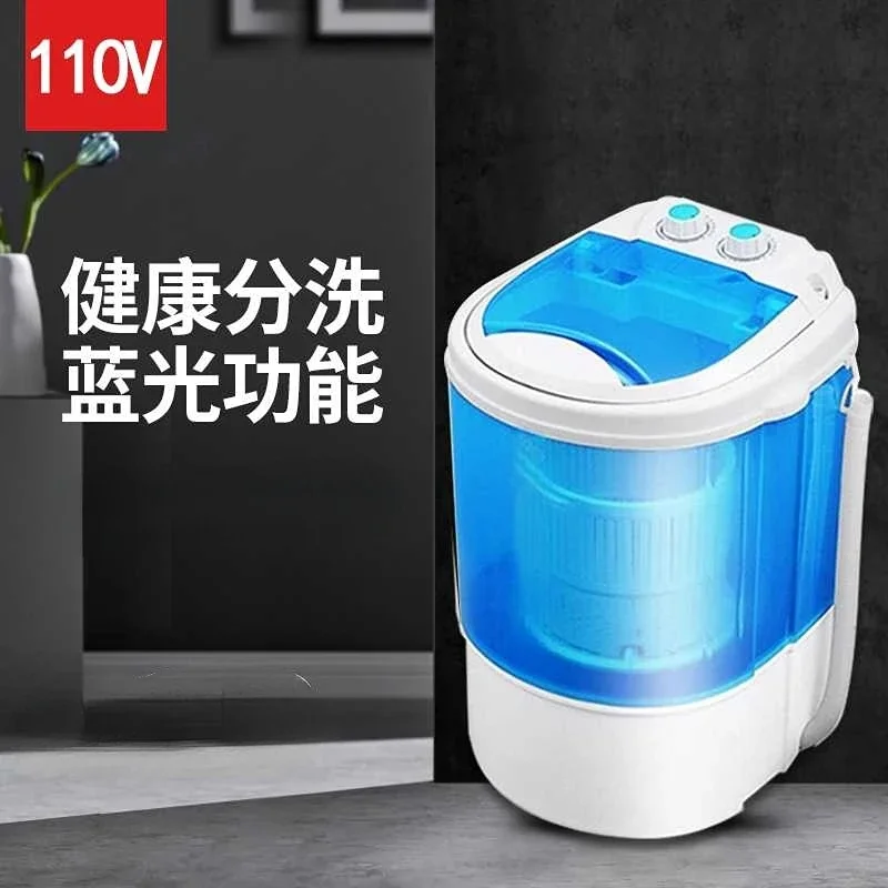 110v mini washing machine socks washing machine large space large power baby underwear washing machine