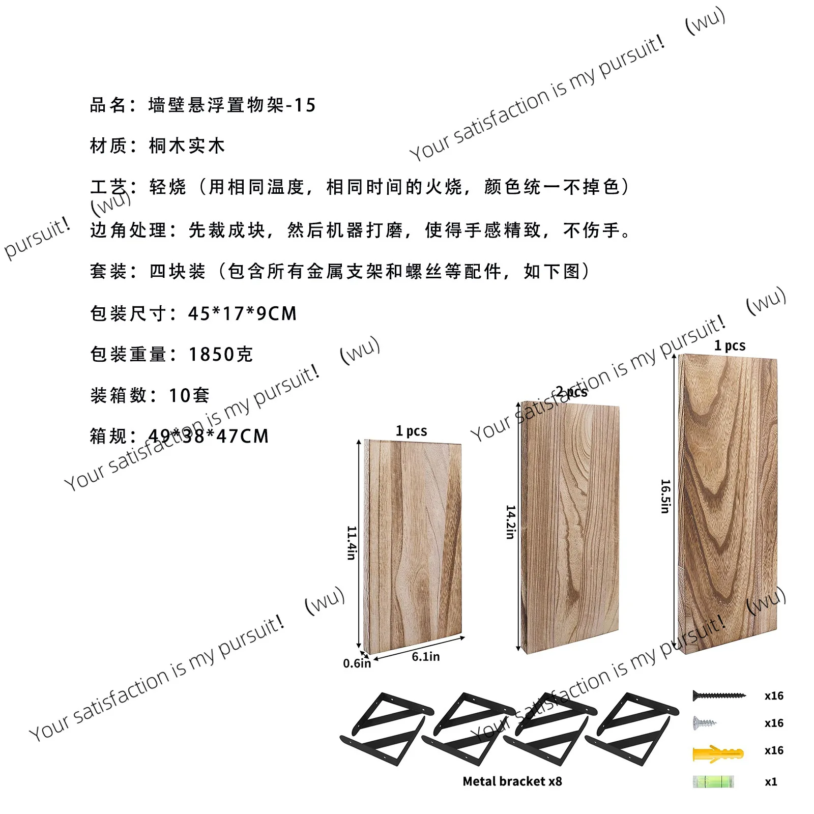 Wall shelf solid wood, no punching baffle, TV wall decorative shelf