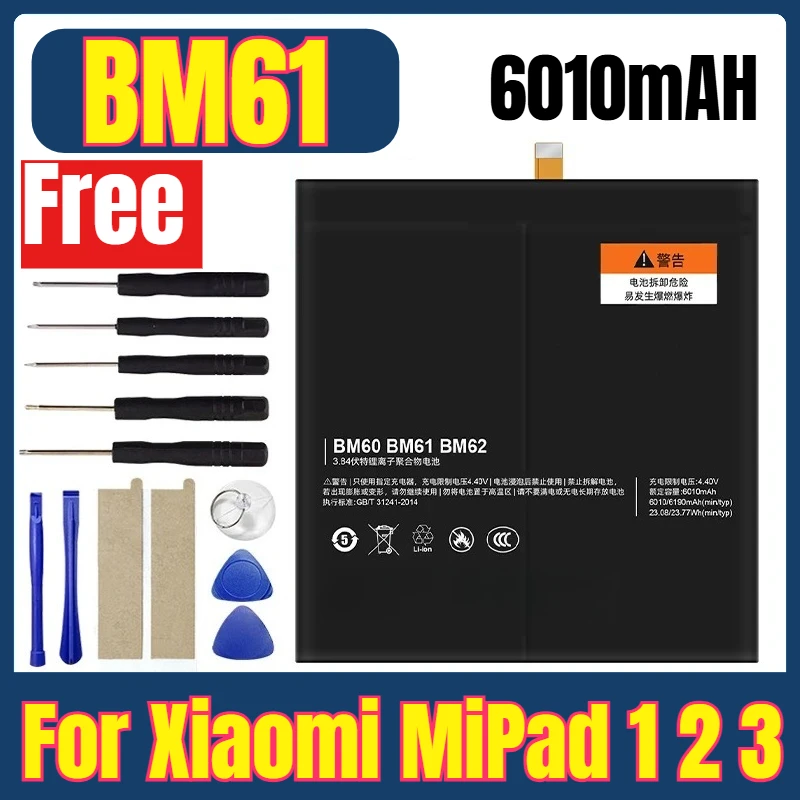

BM61 6010mAh Tablet Batteries for Xiaomi MiPad 1 2 3