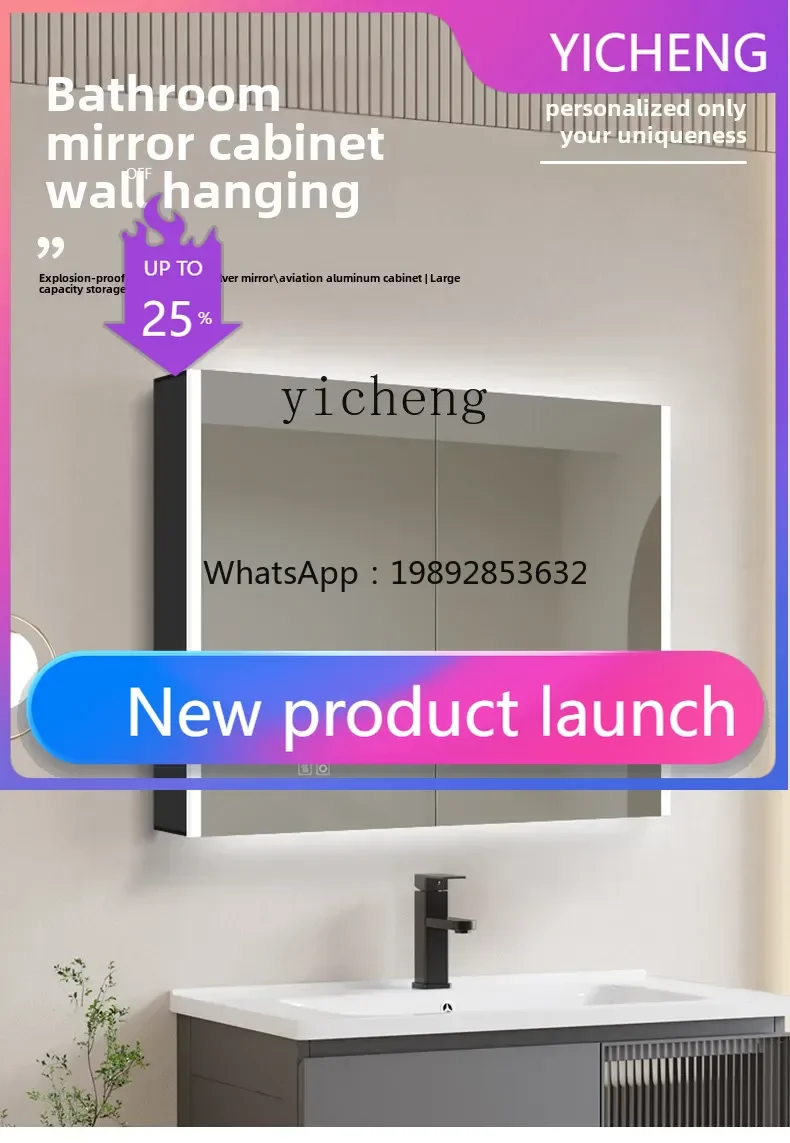 Y1   wall-mounted space aluminum washstand mirror front cabinet, separate smart aluminum alloy bathroom mirror cabinet