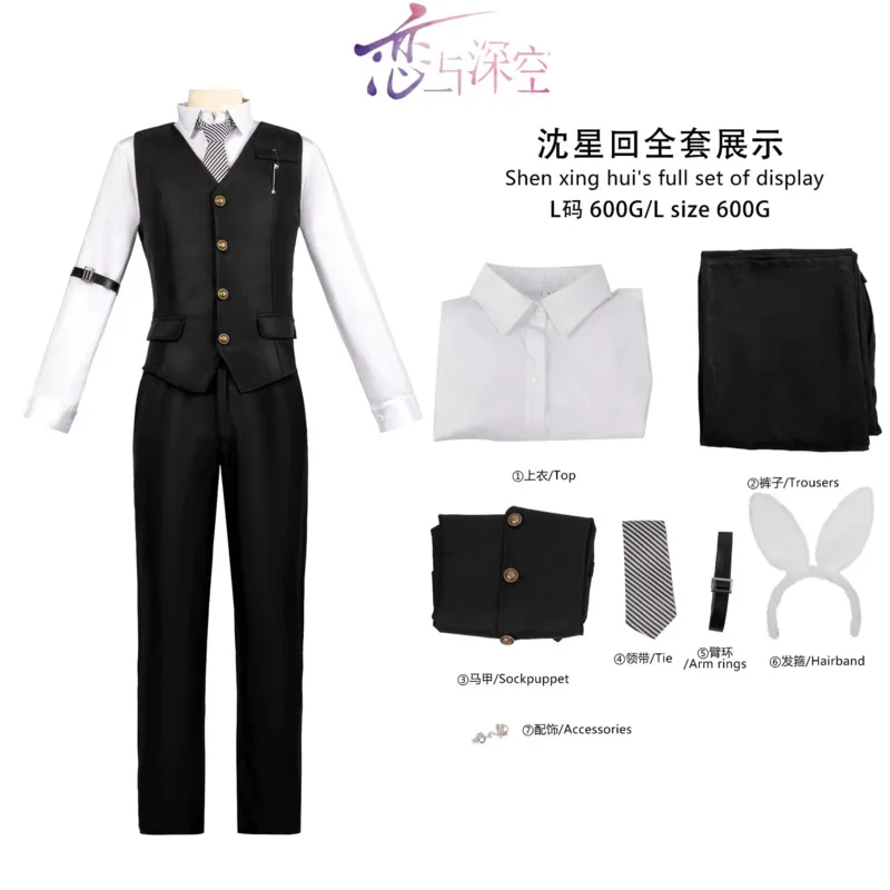 Love and Deepspace Xavier Cosplay Costume Wig Boyfirend Bunny Suit Anime Game Cosplay Clothes Men Halloween Party Costumes