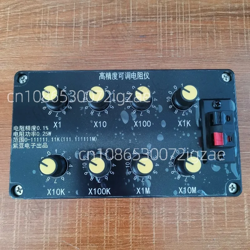Adjustable Resistor Box with High-Precision Resistors (0.1%) – Laboratory Equipment