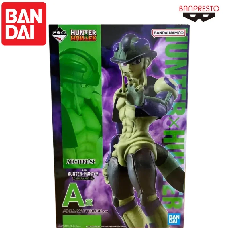 

Bandai In Stock Original Banpresto Meruem Doll Brand New Boxed Action Figure Animation Peripherals Anime Characters Garage