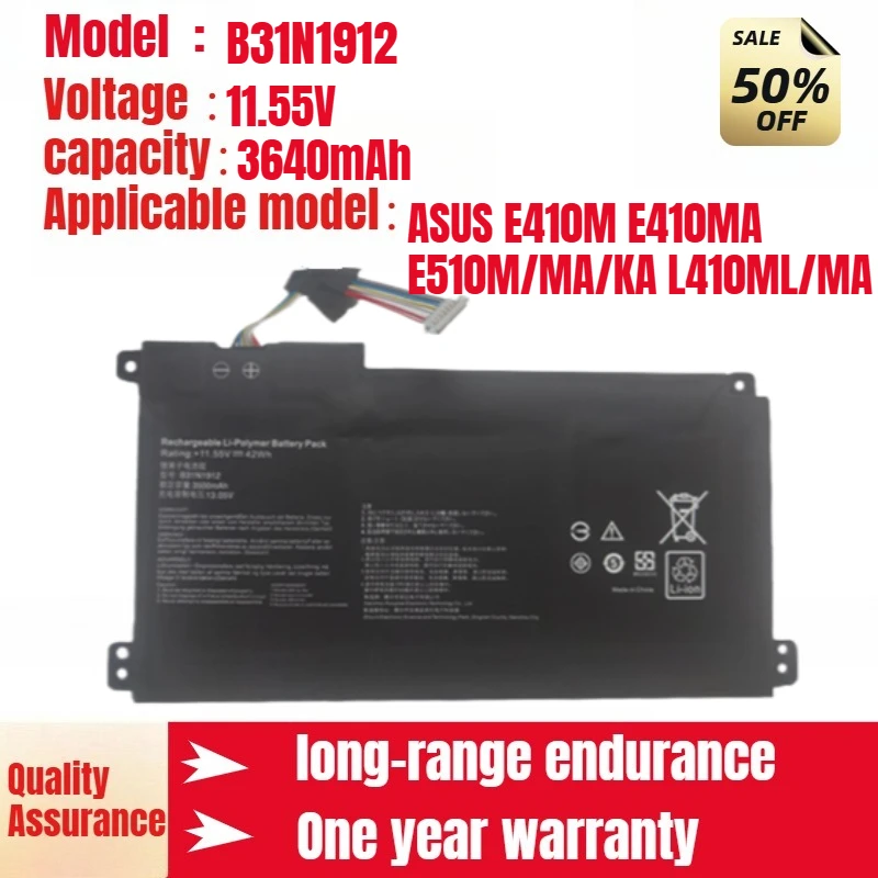 

B31N1912 ASUS laptop battery, suitable for ASUS E410M E410MA E510M/MA/KA L410ML/MA genuine battery 11.55V 3640mAh