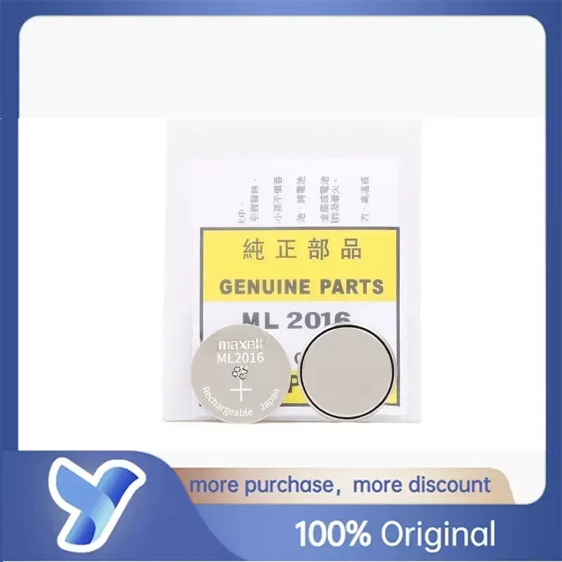 1pc/lot ML2016 ML-2016 ML 2016 Energy Rechargeable Battery Original New capacitor