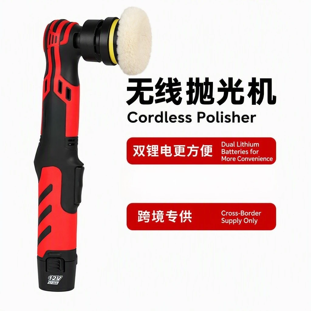 Wireless Polishing Machine Detail Mini Lithium Battery Car 6-speed Speed Regulation Handheld Point Polishing Machine 12V