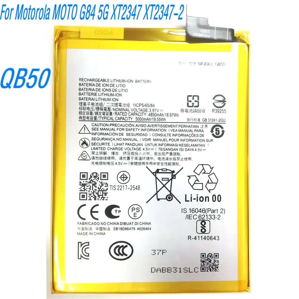 2025 Year 3.91V 19.55Wh QB50 Li-ion Polymer Battery for Motorola MOTO G84 5G XT2347 XT2347-2 Mobile Phone
