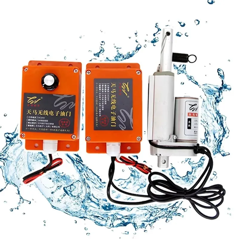 Wireless Dust-proof Throttle with Electronic Machinery and Pedal Support Customization