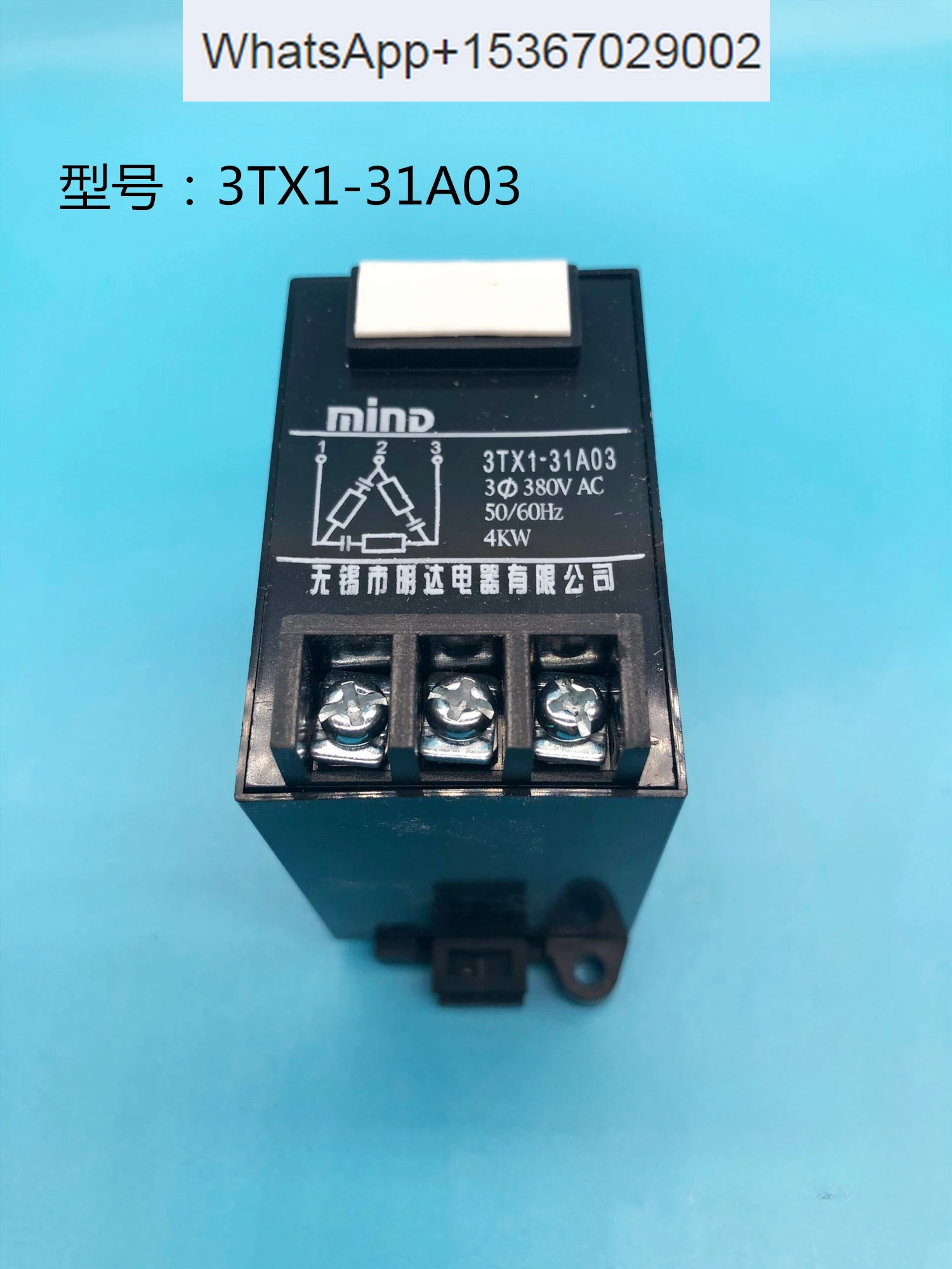 Mingda anti-interference device 3TX1-31A03, 21A05 31A05 31A04 31A14 31A15