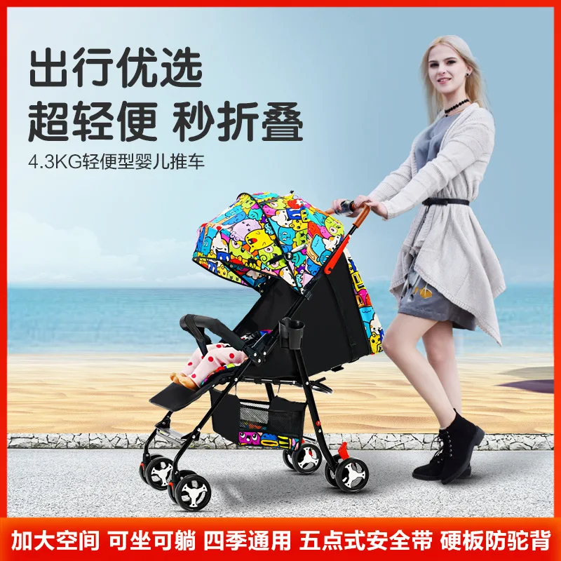 

Baby stroller is lightweight foldable and can sit or lie down for children Baby stroller is designed for shock absorption