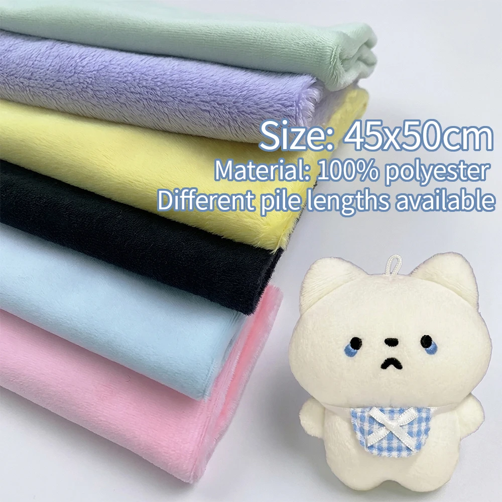 

Soft Solid Color Plush 1.5mm/1mm/3/mm/5mm Fabric With Multiple Hair Heights To Choose From 45x50cm DIY Cotton Doll Hair Fabric