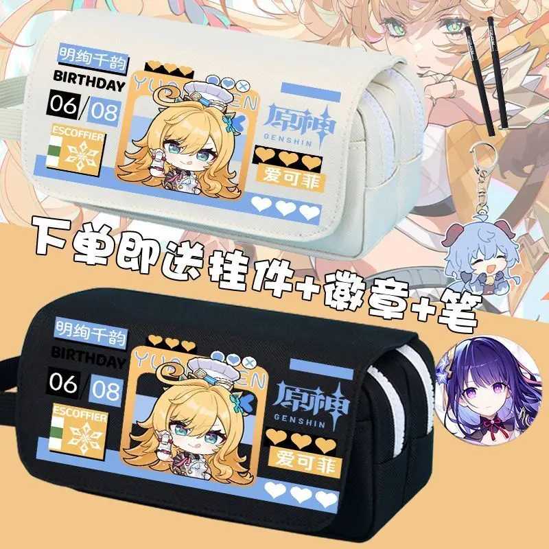 Valeria Genshin Impact Cute Pencil Case Aikofei Peripheral Unisex Middle And High School Students Waterproof Wear-Resistant Ani