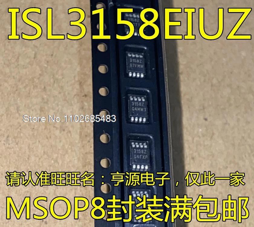 

(5 шт./партия) ISL3158 MSOP8 3158Z ISL3158EIUZ