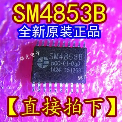 20PCS/LOT  SM4853B=ICN4853 ICN4853AA TC4853 TSSOP20  LED