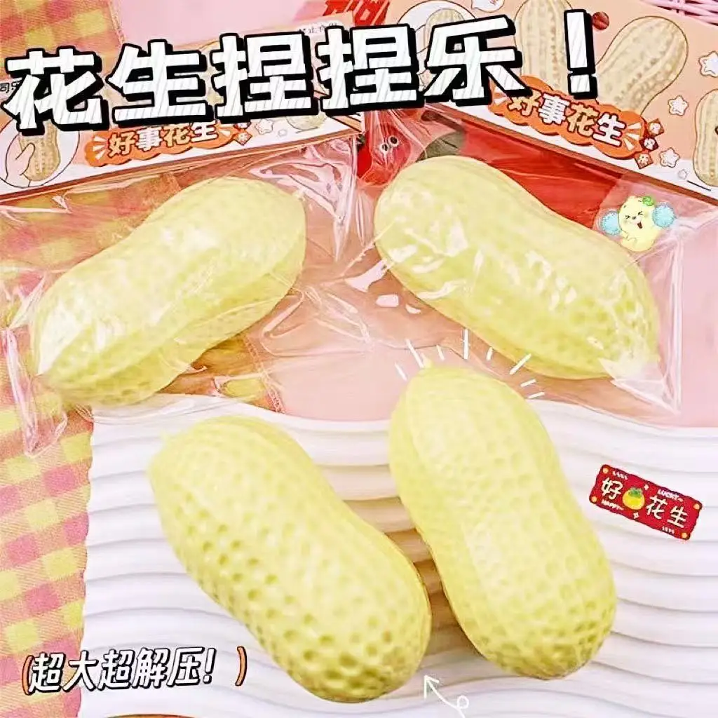 

Paintball Accessories Peanut Stress Ball Crunchy Squishy Toy Buttery Soft Anti Stress Fidget Toy for Shooting Game Kids & Adults
