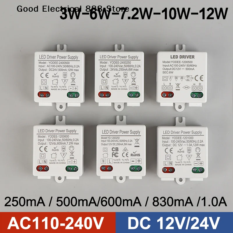 DC 12V 24V Power Supply Constant Voltage Switching 3W 6W 12W Lighting LED Transformer 250 500mA 600 830mA 1.0mA Power Adapter