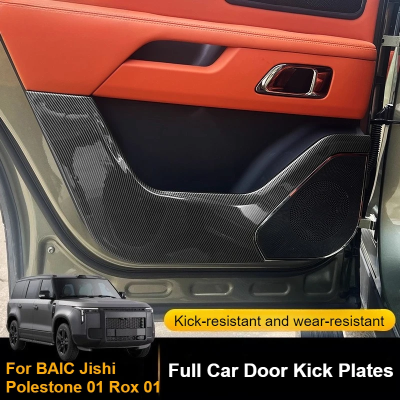 For BAIC Jishi Polestone 01 Rox 01 2023-2025 Car Doors Anti-kick Pad Protective Cover ABS Carbon Fiber Anti-collision Cover