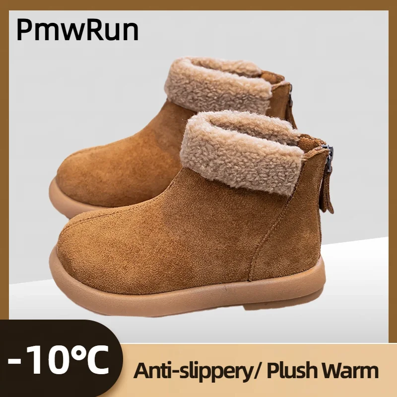 

Winter Plush Boots For Children Trend Fashion Boy's Girl's Padded Cotton Shoes Anti-slippery Outdoor Kid's Snow Boots Warm Shoes