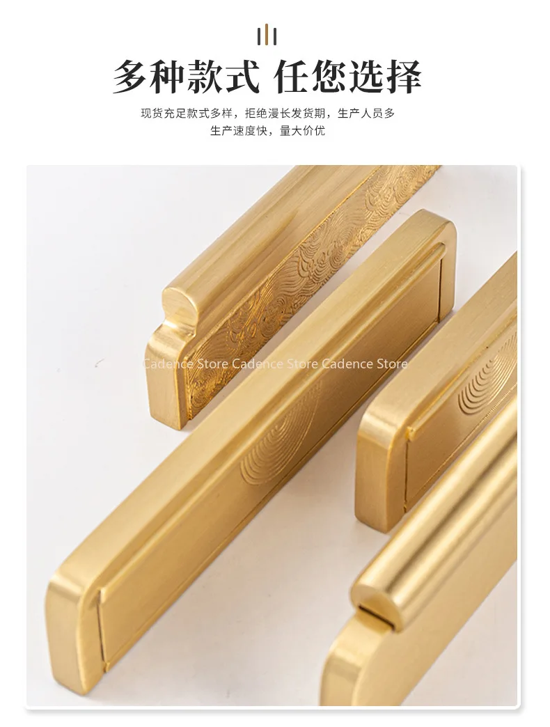 High End Brass Handle New Chinese Style Cabinet Handle Modern and Simple Retro Style Light Luxury Clothing Cabinet Door Handle