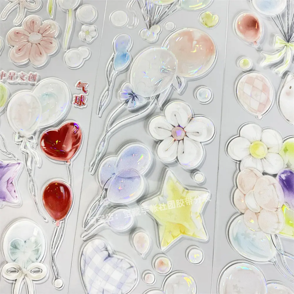 Shiny Shell Effect Nebula Star Balloon Vintage DIY Stickers for Scrapbooking Phone Case Decor