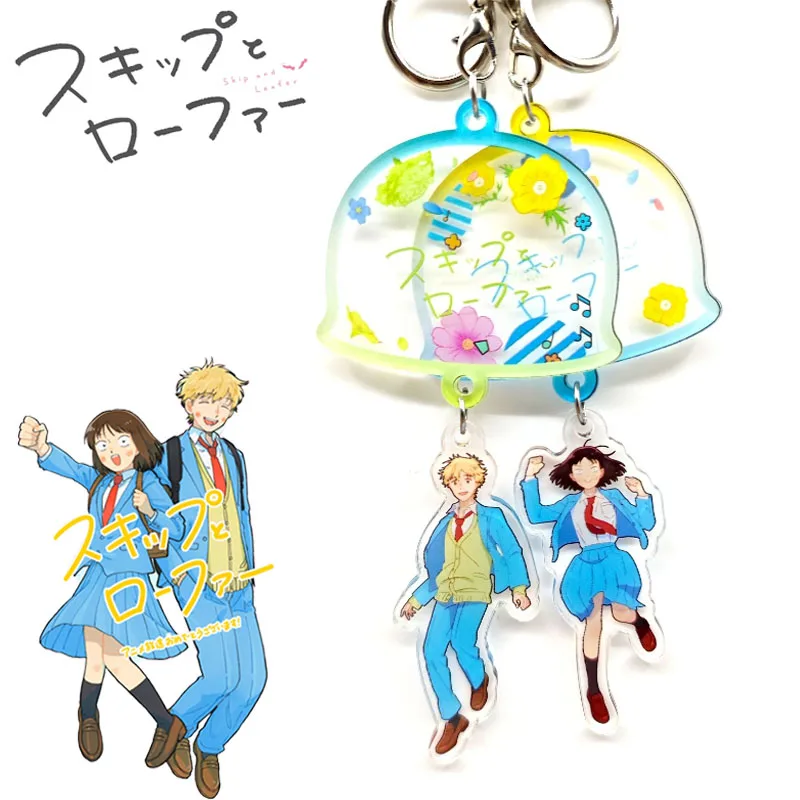 Anime Skip and Loafer Shima Sousuke Iwamura Mitsumi Cosplay Keychain Alloy Acrylic Pendant Keyring Key Chain Bag Accessories